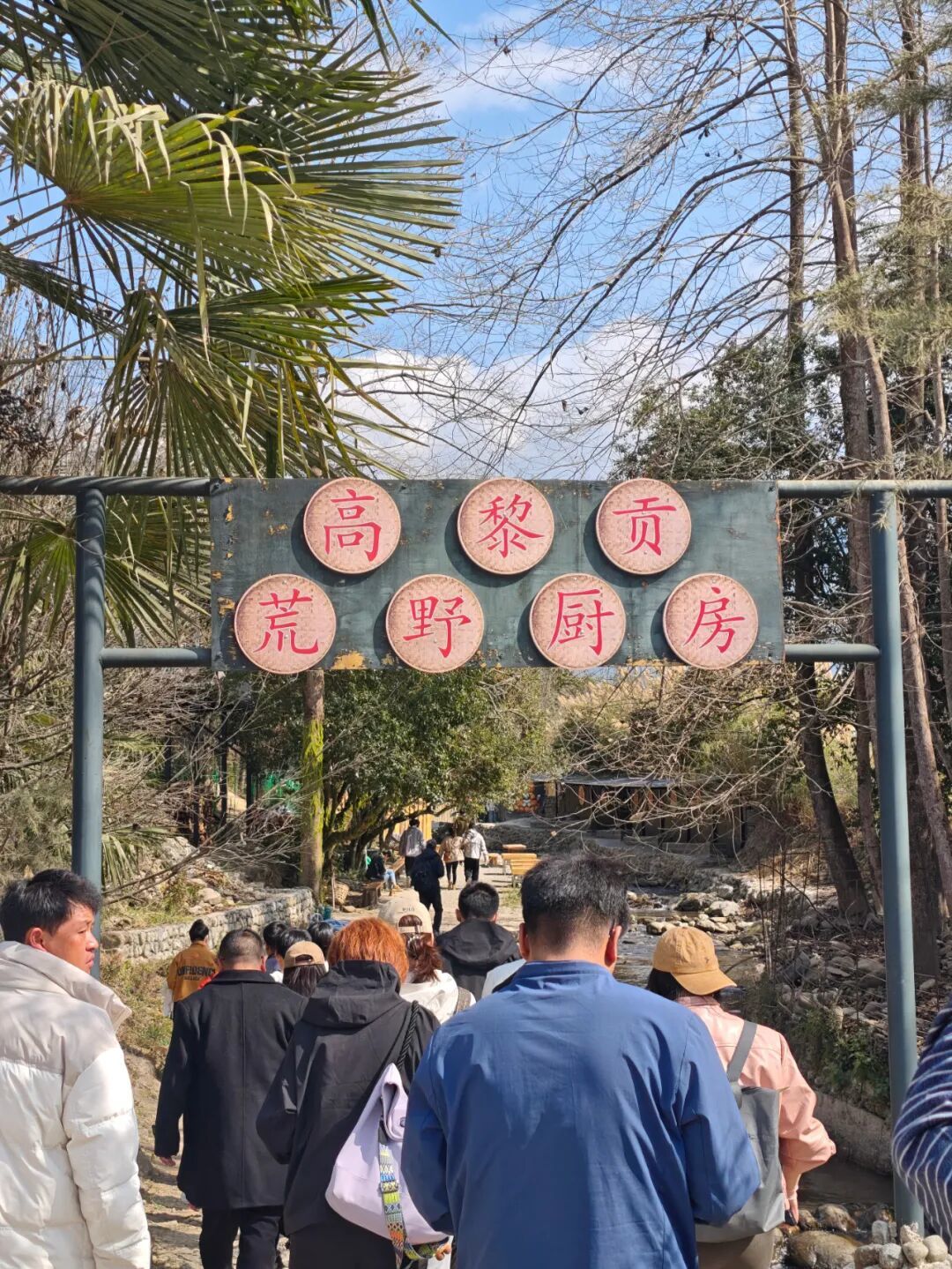 在腾冲吃到了此生最难忘的一餐