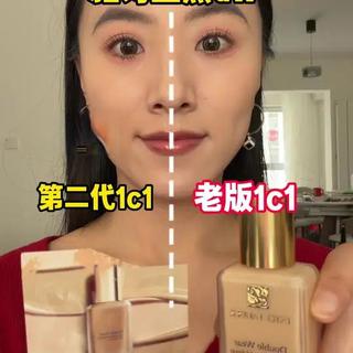 黄黑皮 | 橄榄皮?新旧两版dw1c1有啥区别?#美妆 #新手化妆 #粉底液测评 #美妆种草 #彩妆