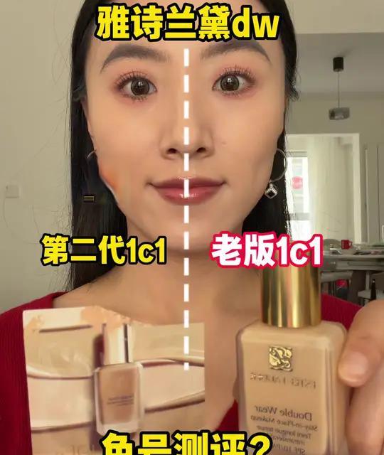 黄黑皮 | 橄榄皮？新旧两版dw1c1有啥区别？#美妆 #新手化妆 #粉底液测评 #美妆种草 #彩妆