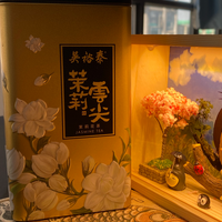 吴裕泰茉莉花茶茉莉云尖测评