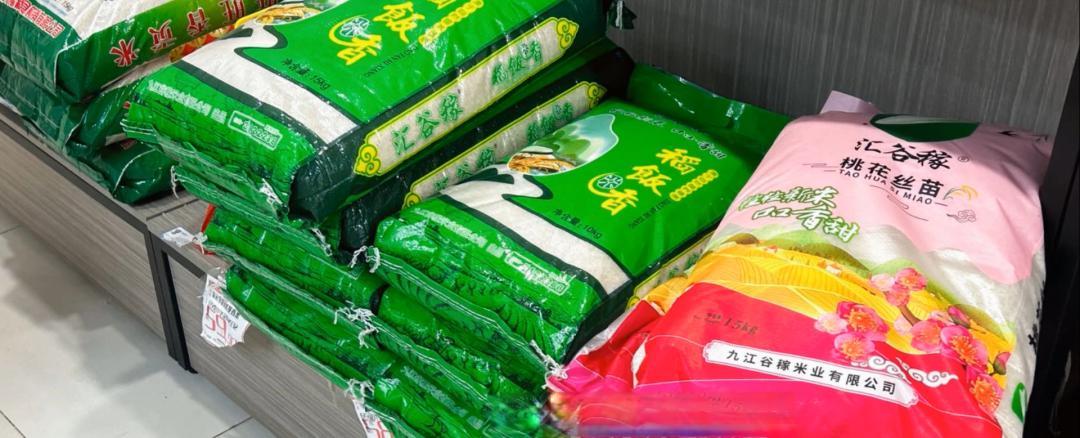 距离春节仅剩15多天,这5种年货建议提前买,自己储存起来,省得多花冤枉钱