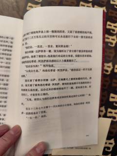 假期读物：童年的纯真与美好