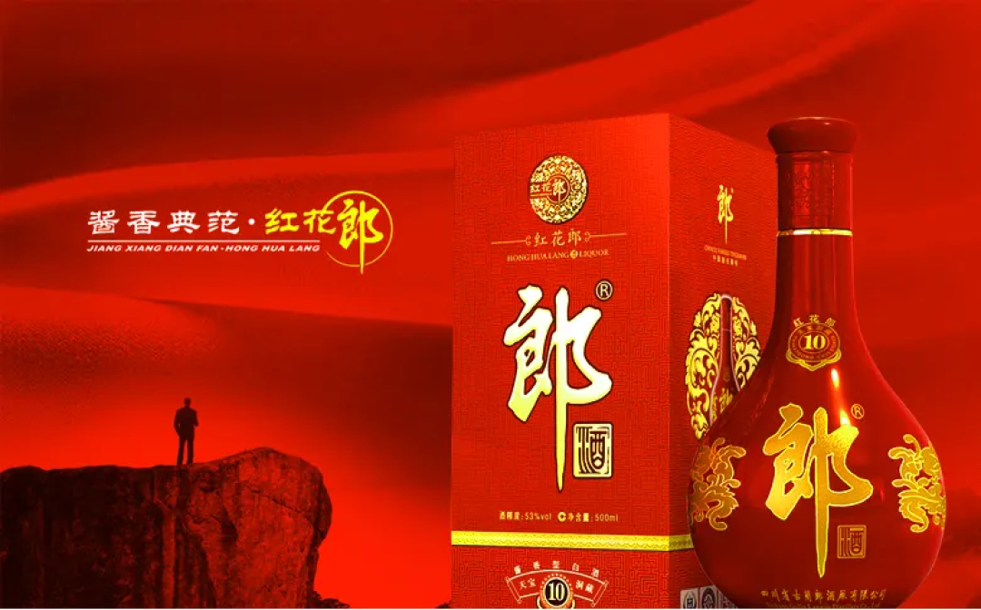 中国10大公认“口感最好”的白酒!