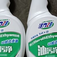 活力28厨房重油污清洗剂，轻松搞定年前厨房大扫除