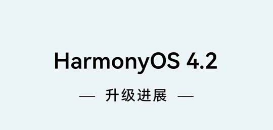 280元的华为5G备用神机轻至175克！麒麟990+鸿蒙4.2