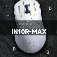 英菲克IN10R MAX：告别掌心悬空！游戏党手腕救星？ #鼠标 #人体工学鼠 #英菲克 #英菲克in10rmax
