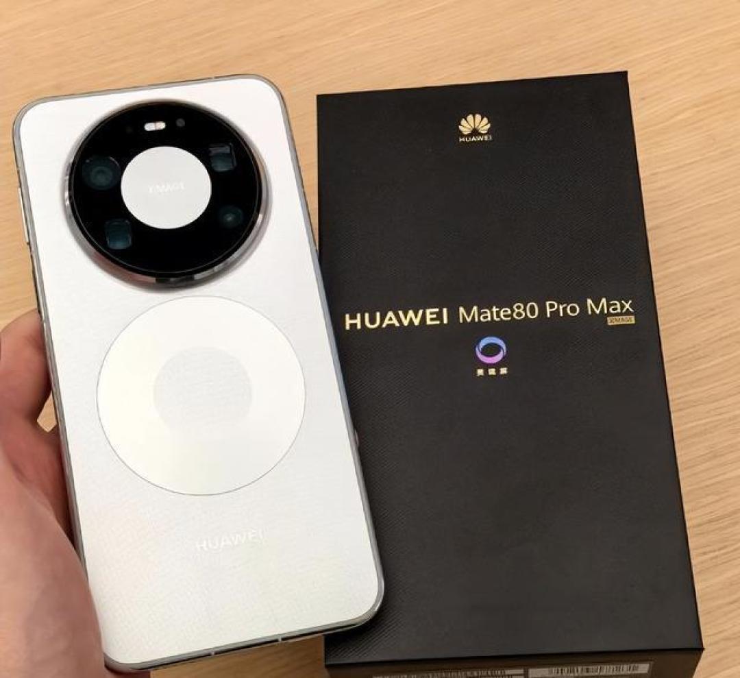 用了Mate 80 Pro Max后,我肠子都悔青了!!!