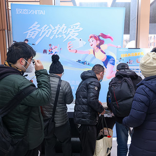 速度与颜值双在线！致态灵·潮流版PSSD亮相热点科技TechX体验日