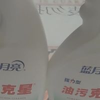 春节擦油烟机不费劲！蓝月亮油污克星，重油污一喷就掉