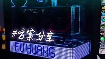 竖装显卡+像素屏海景房=视界之窗X2 #海景房主机 #高端电脑主机组装 #天津电脑装机店 #diy台式机