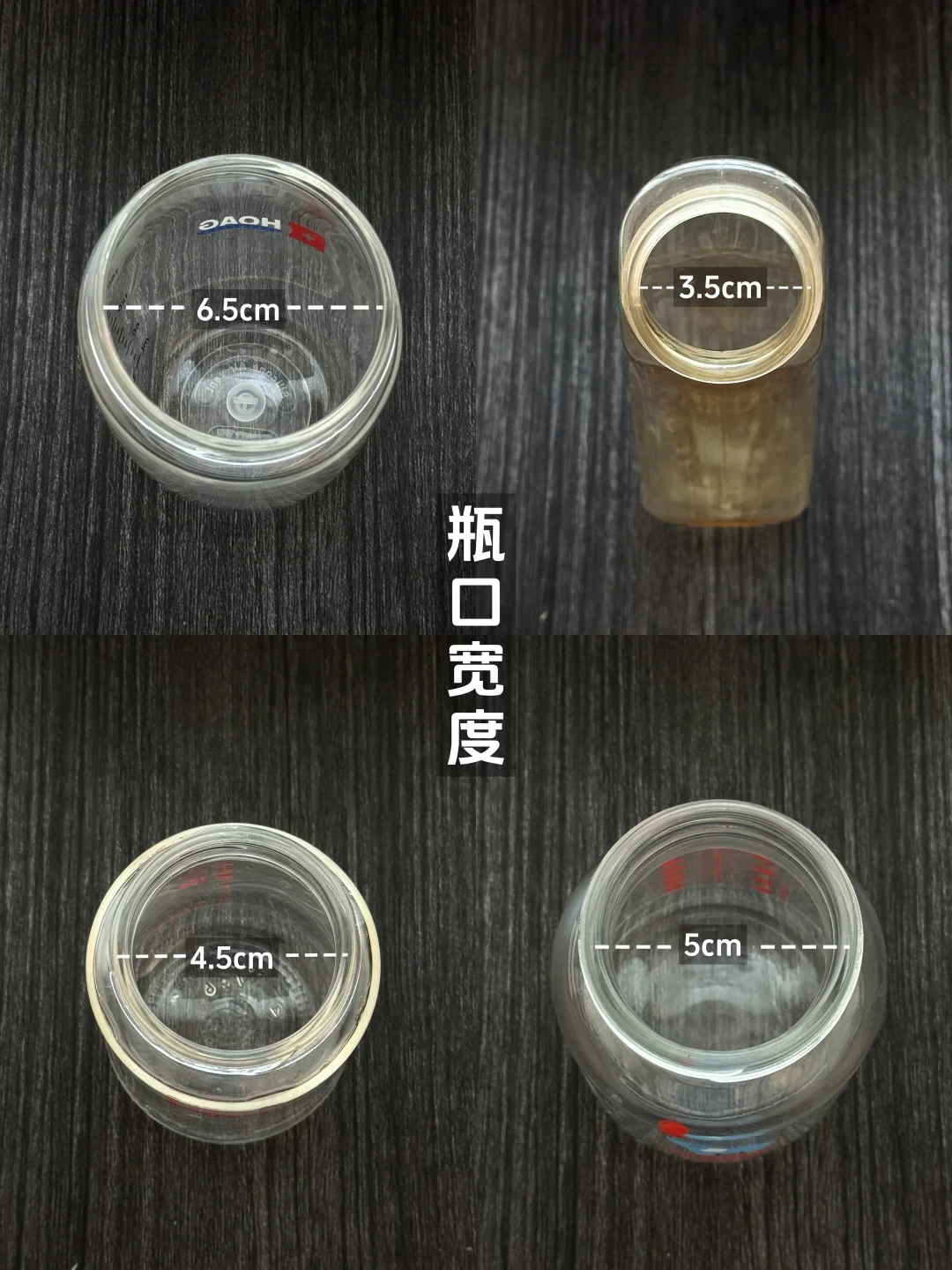 4大网红奶瓶,带娃6个月真实分享