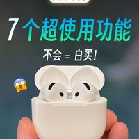 AirPods只会听歌❓7个隐藏实用技巧你一定不知道❗️