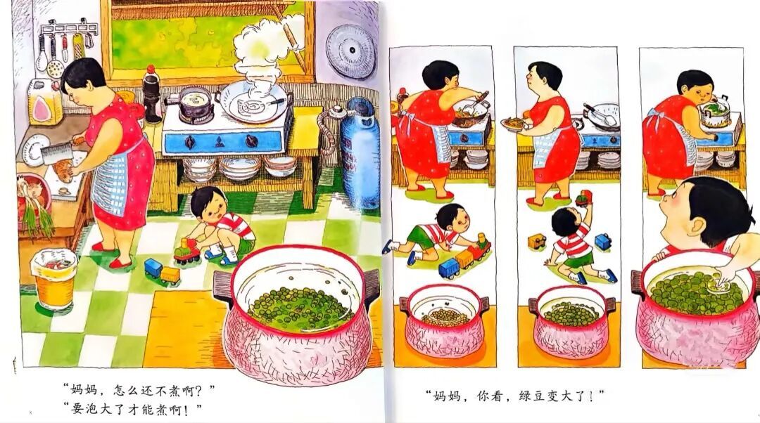 亲子共阅读,书香伴成长——龙山街道中心幼儿园亲子绘本推荐《妈妈,买绿豆!》(441期)