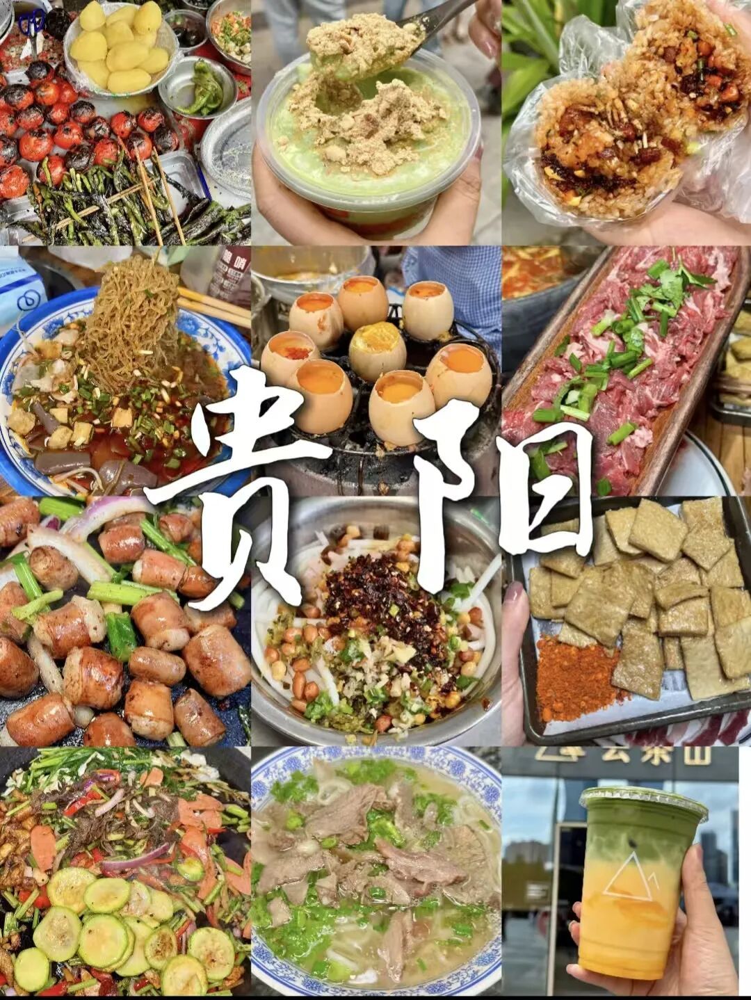 中国超好吃的的6座城市,趁着年轻一定要去耍一回!
