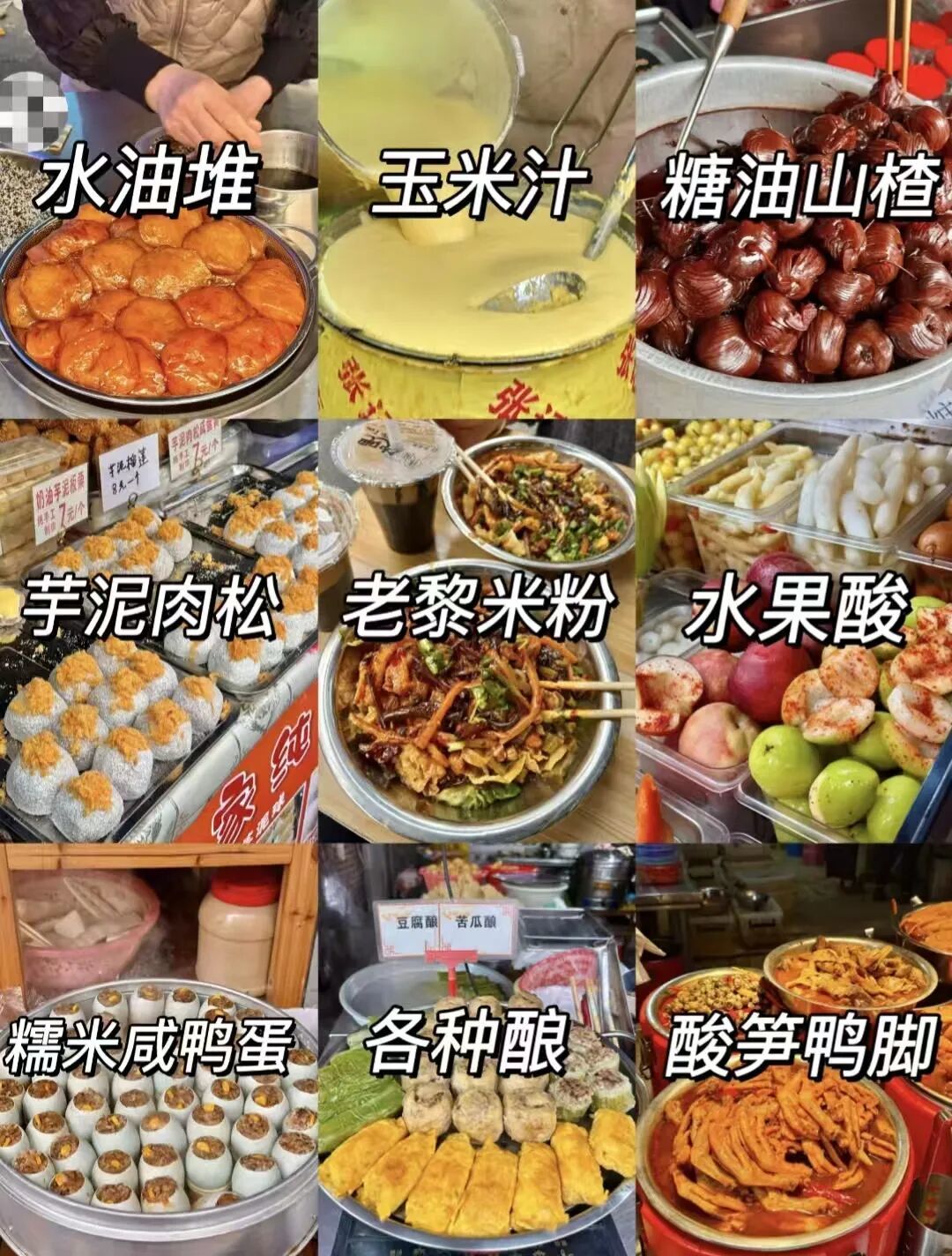 中国超好吃的的6座城市,趁着年轻一定要去耍一回!