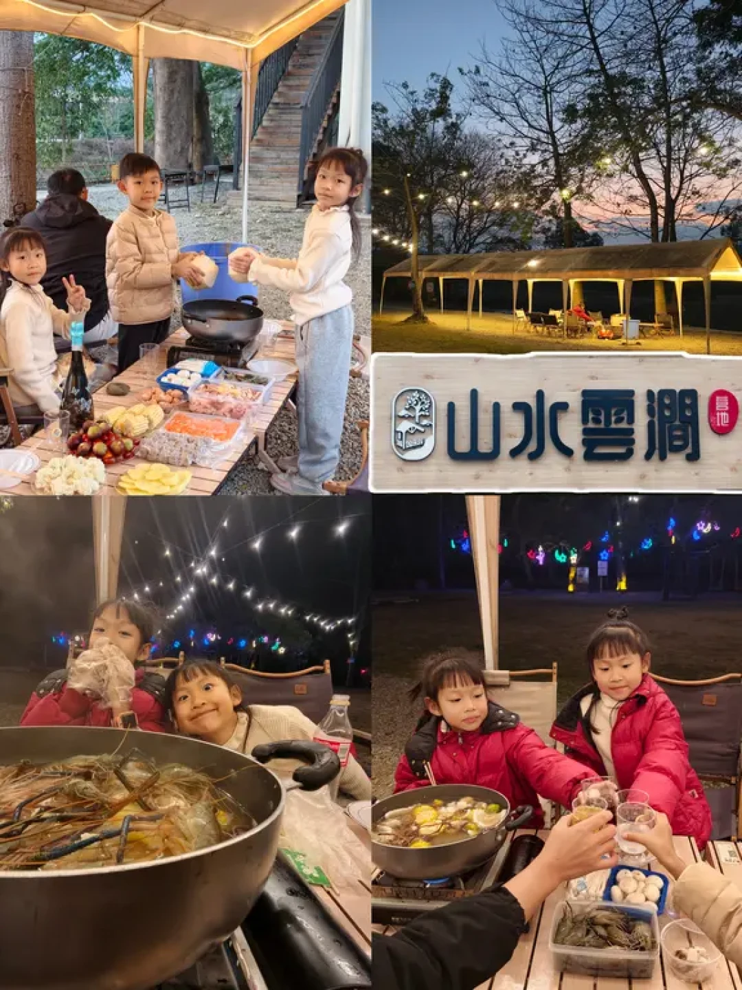 一秒穿越！清远民宿汉服+CS+营地多重体验