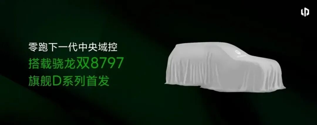 对话高通副总裁 | 座舱对标华为、智驾对标英伟达、机器人对标特斯拉,真能赢吗?