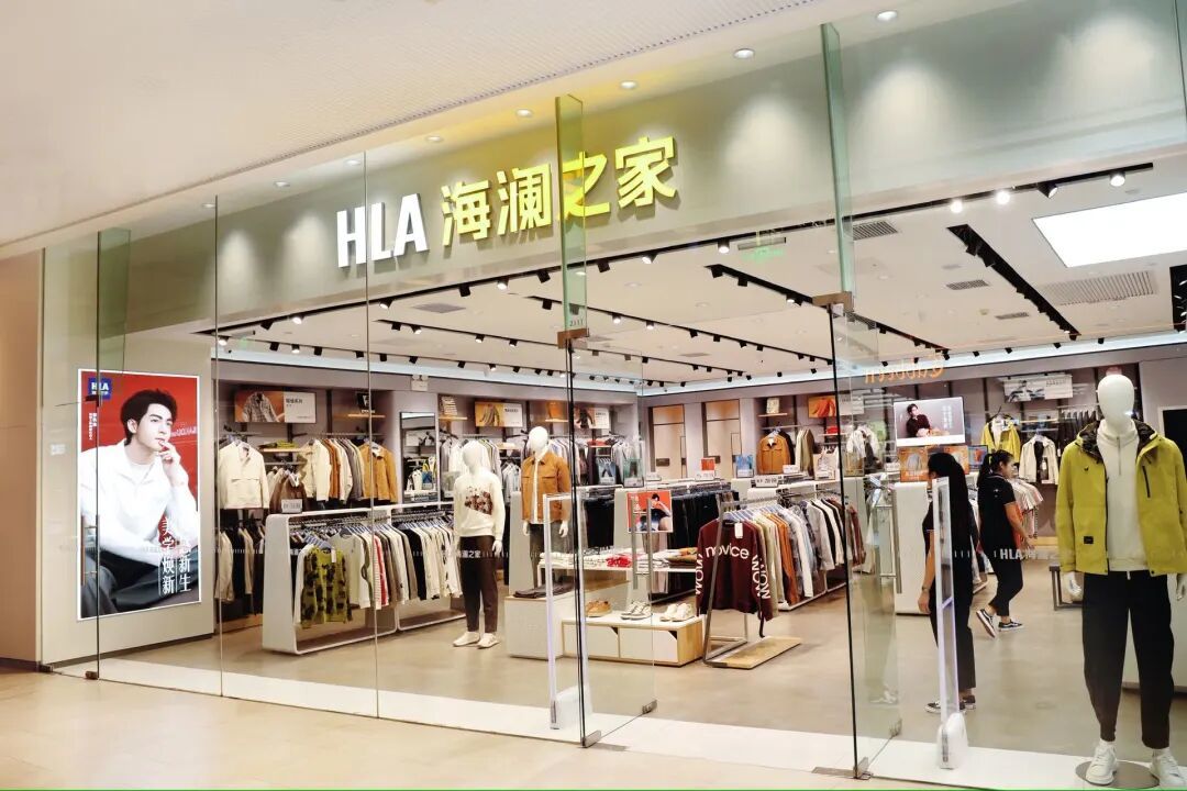 卖一件衣服要11个月,海澜之家被除名