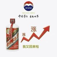 茅台火上天，张裕却被泼了一盆“冷水”