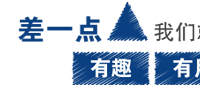 八年级上册道德与法治《8.1坚守公平》导学案解析