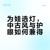 15万装修的中古风小家，这款灯我选的很骄傲