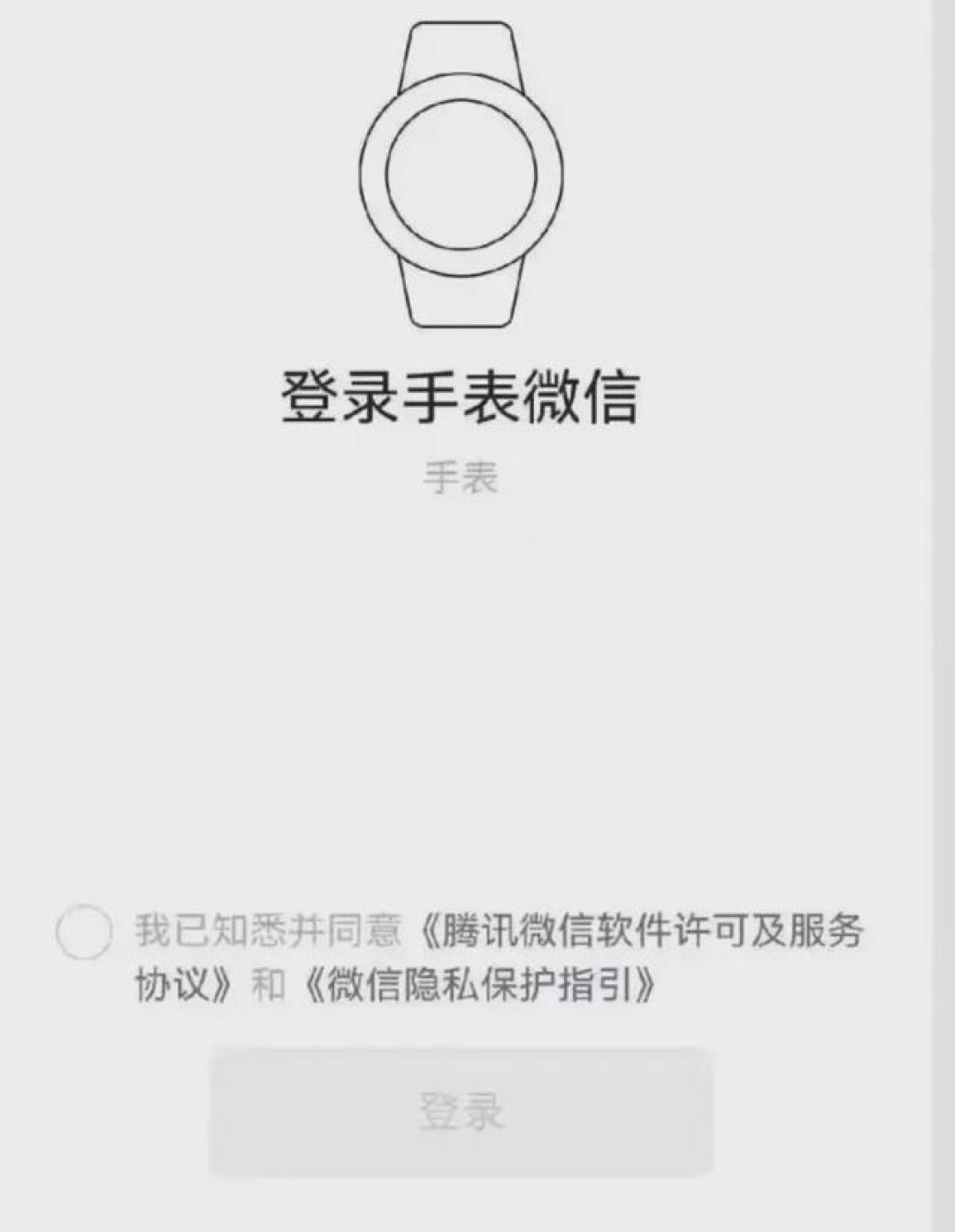 微信鸿蒙版突然更新,十大新功能真的猛啊!
