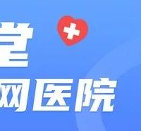 2025版抑郁防治指南：8类特殊类型的对症治疗策略