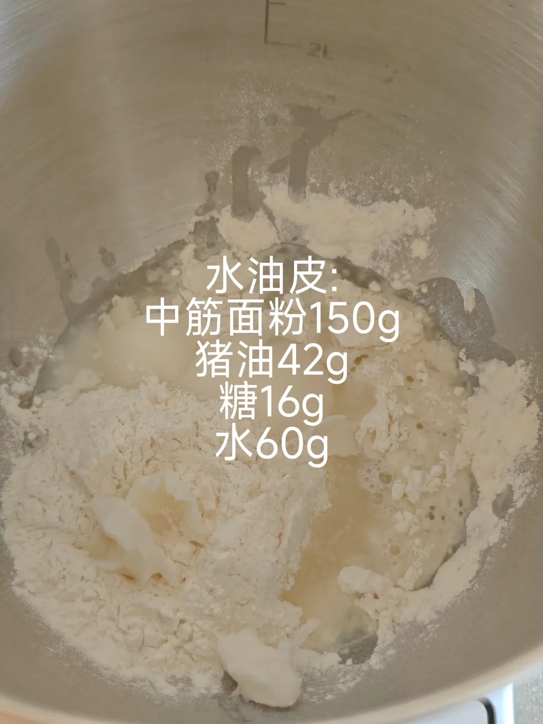 烘焙|复刻经典的咸蛋黄鲜肉月饼🥮