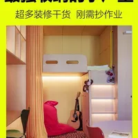爆改深圳老破小！超多干货！
设计师@风是我的头发 爆改42平米老破小，空间感受翻倍！超多收纳设计与装修细节值得学习！一起来深入学习一下吧！
#老破小翻新改造 #老小区翻新 #老房装修 #老房翻新改造 #小户型装修设计