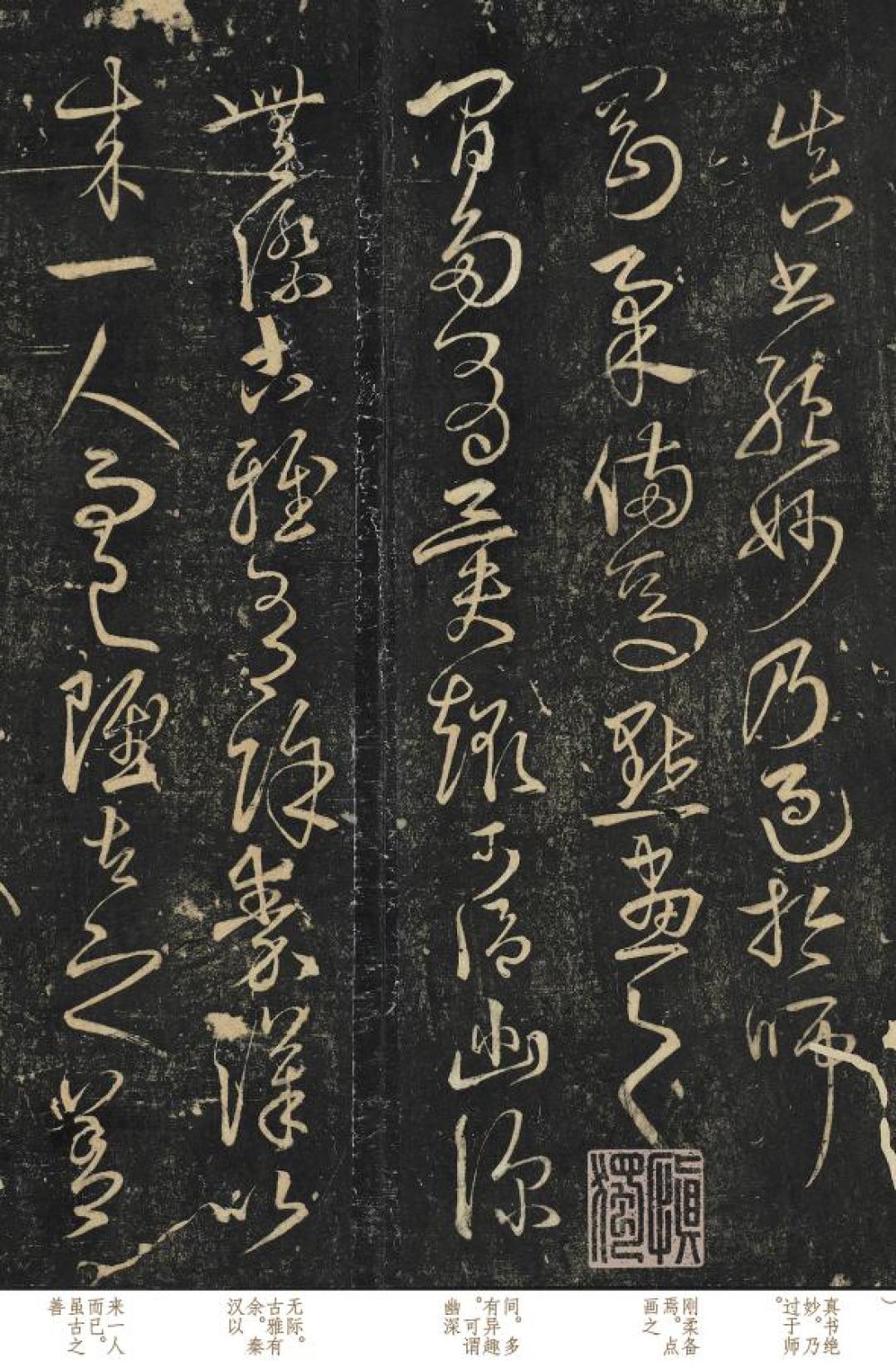 明初草书宗师宋克,其作品价值何在七千万?