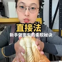 从翻车N次到一次成功，厨师机打面就按这个来 家人们！我终于摸透厨师机打面的门道了，以前不是出膜慢就是面团揉烂，现在3步搞定，吐司烤出来软到能拉丝！
新手直接抄作业，再也不用为打面发愁！
#抖音美食创作人 #厨师机打面 #吐司制作  
#真实生活分享官 #真实生活分享计划
