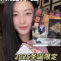 全网最晚的圣诞限定眼影分享🎄尊嘟好美～ #好物分享#购物分享 #眼影盘 #圣诞限定 #限定眼影