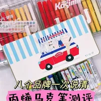 8款网红丙烯马克笔大乱斗！花钱实测避坑指南～谁才是性价比之王！#丙烯马克笔 #丙烯马克笔测评 #丙烯马克笔绘画 #丙烯马克笔推荐 #画材测评