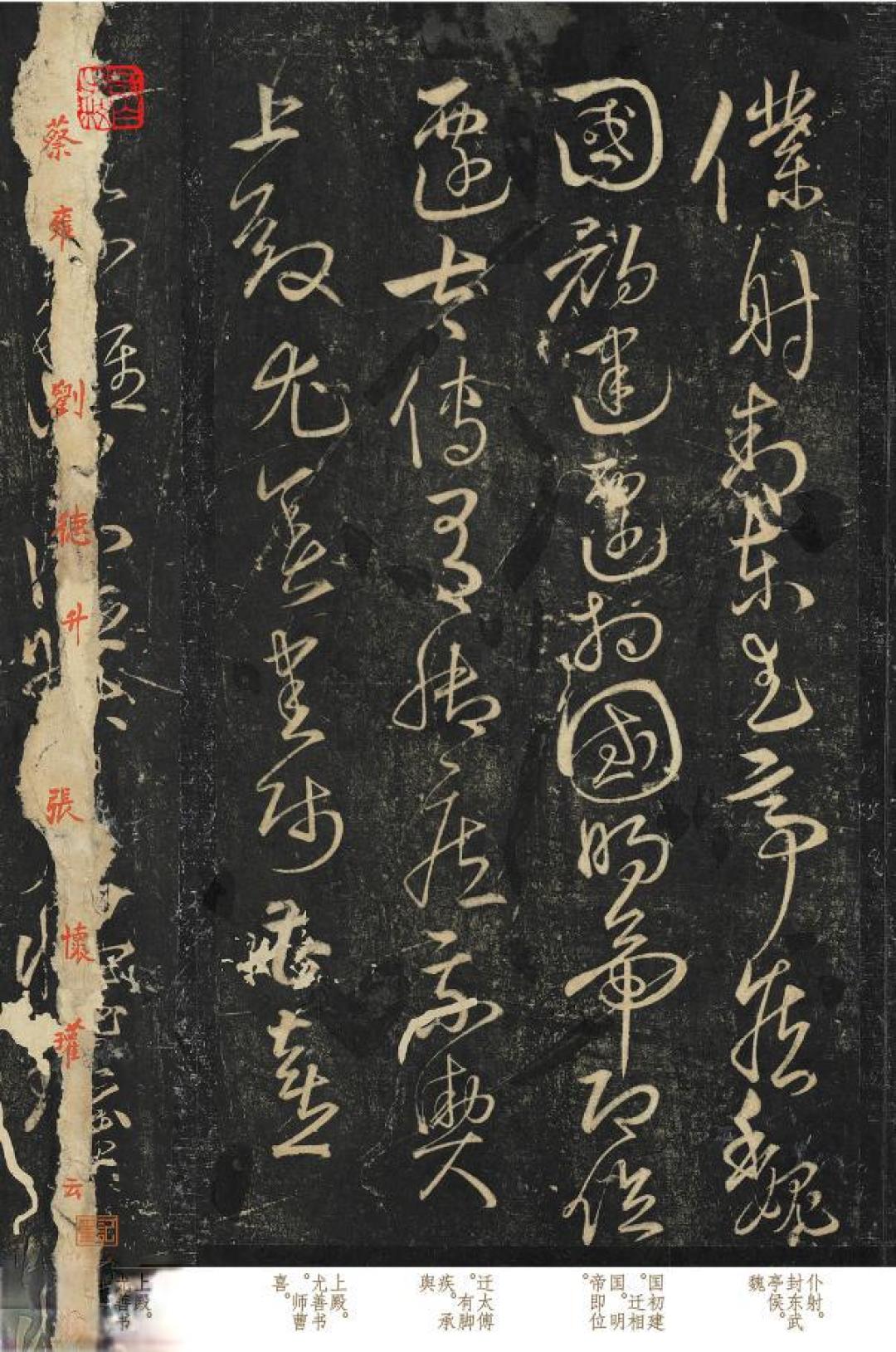 明初草书宗师宋克,其作品价值何在七千万?