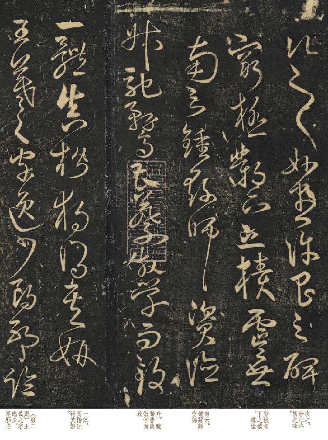 明初草书宗师宋克,其作品价值何在七千万?