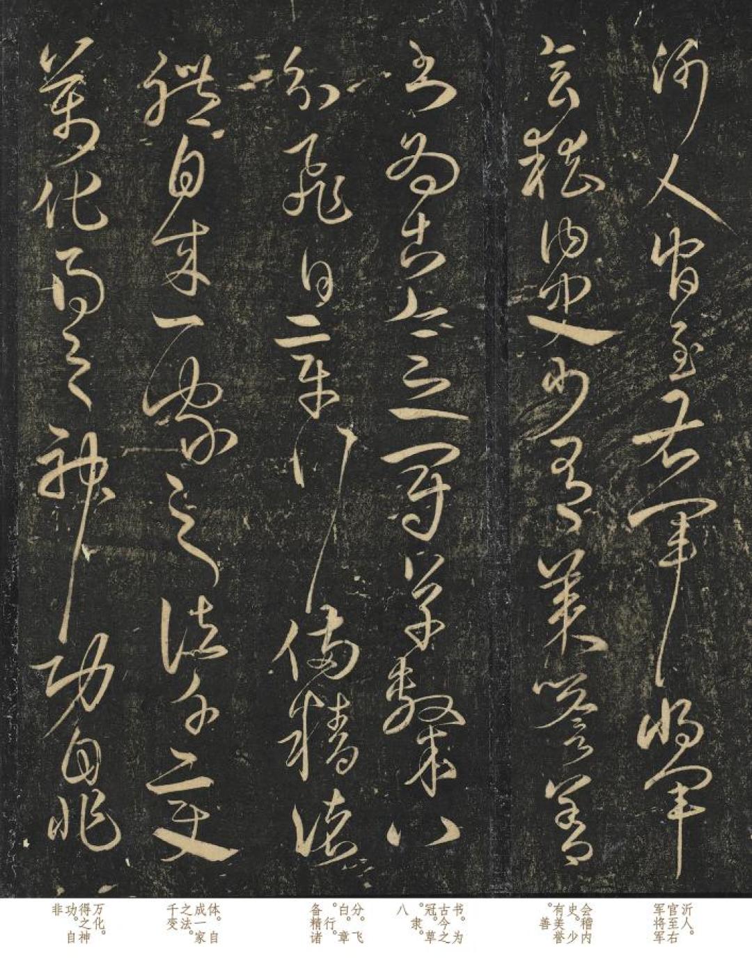 明初草书宗师宋克,其作品价值何在七千万?