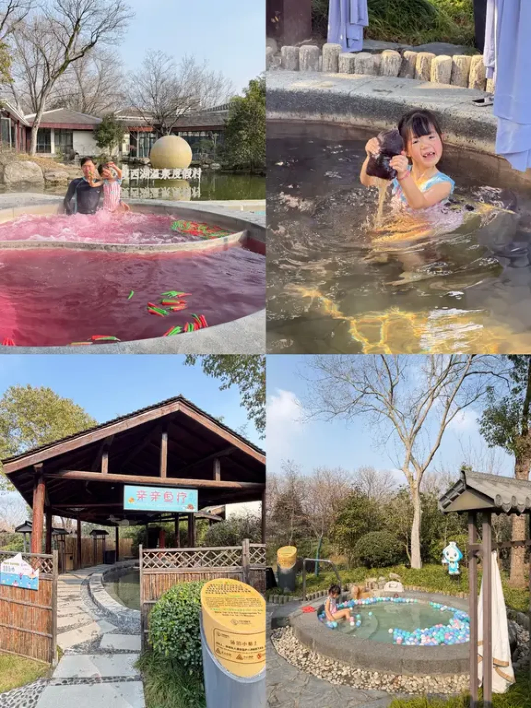♨️冬日版扬州躺平亲子游,轻松好玩不累路线
