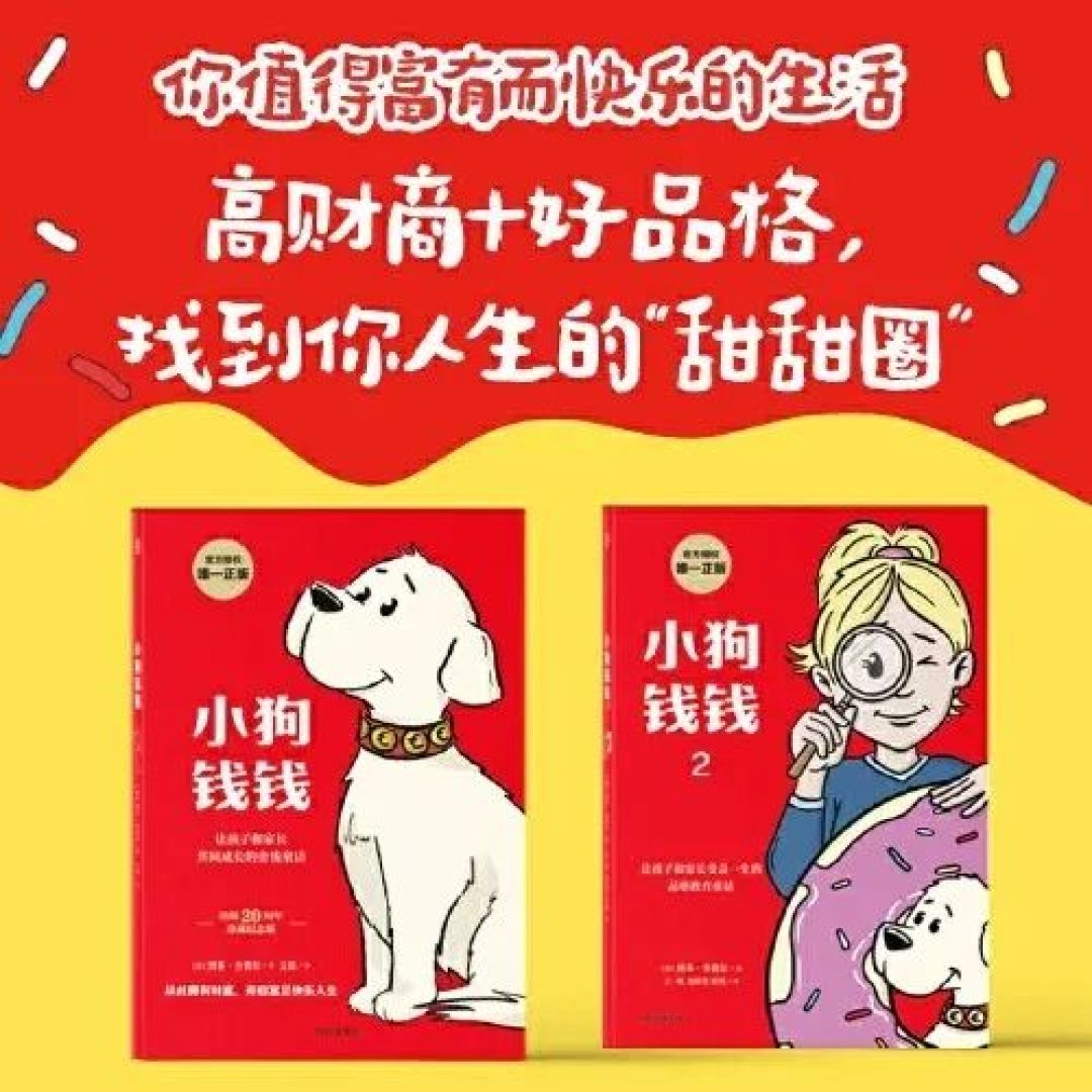 2月书单｜用童话点亮团圆年