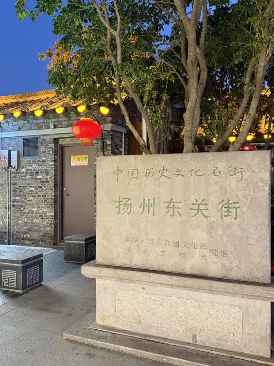 ♨️冬日版扬州躺平亲子游,轻松好玩不累路线