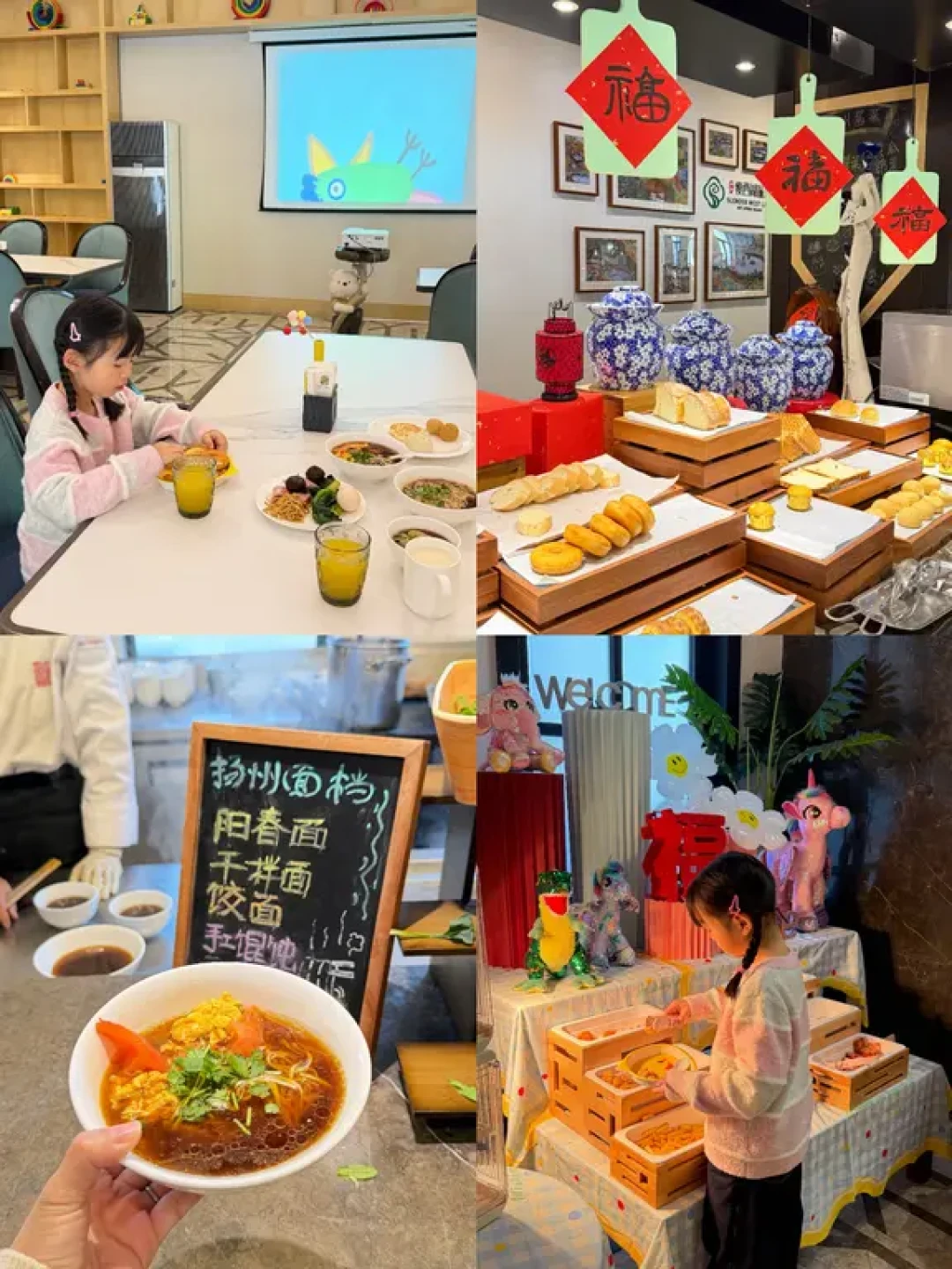 ♨️冬日版扬州躺平亲子游,轻松好玩不累路线