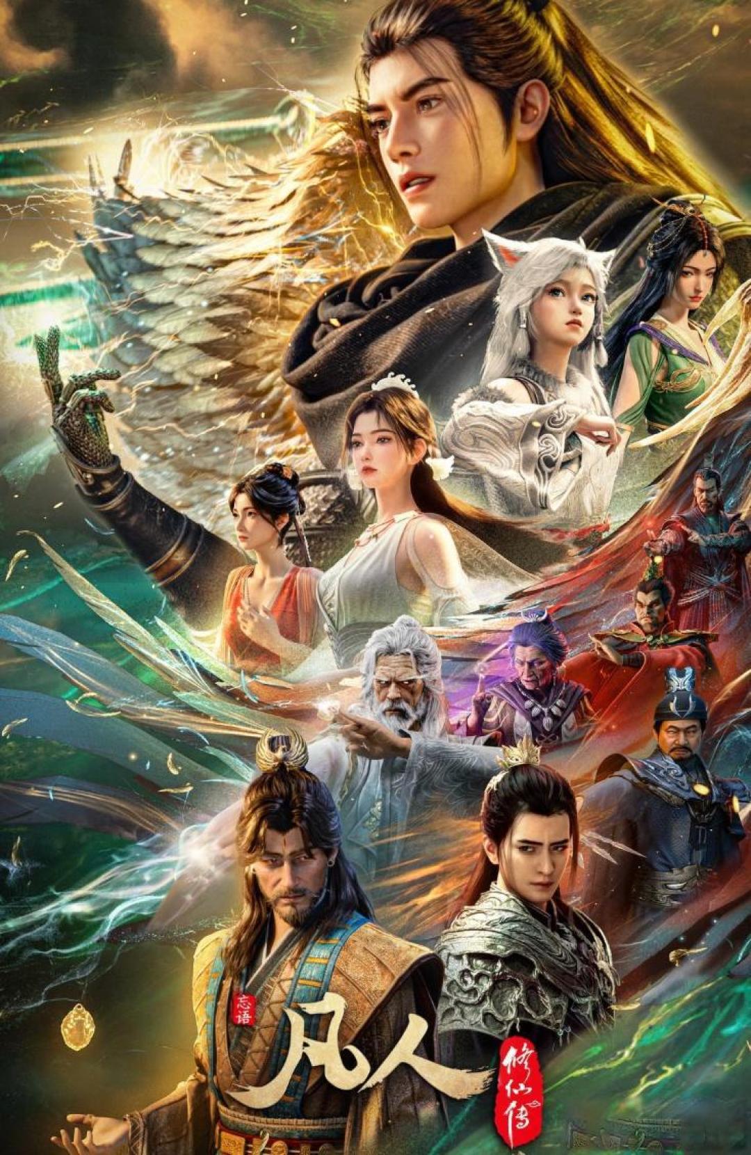 最高9.6分！这5部国产动漫，直接封神