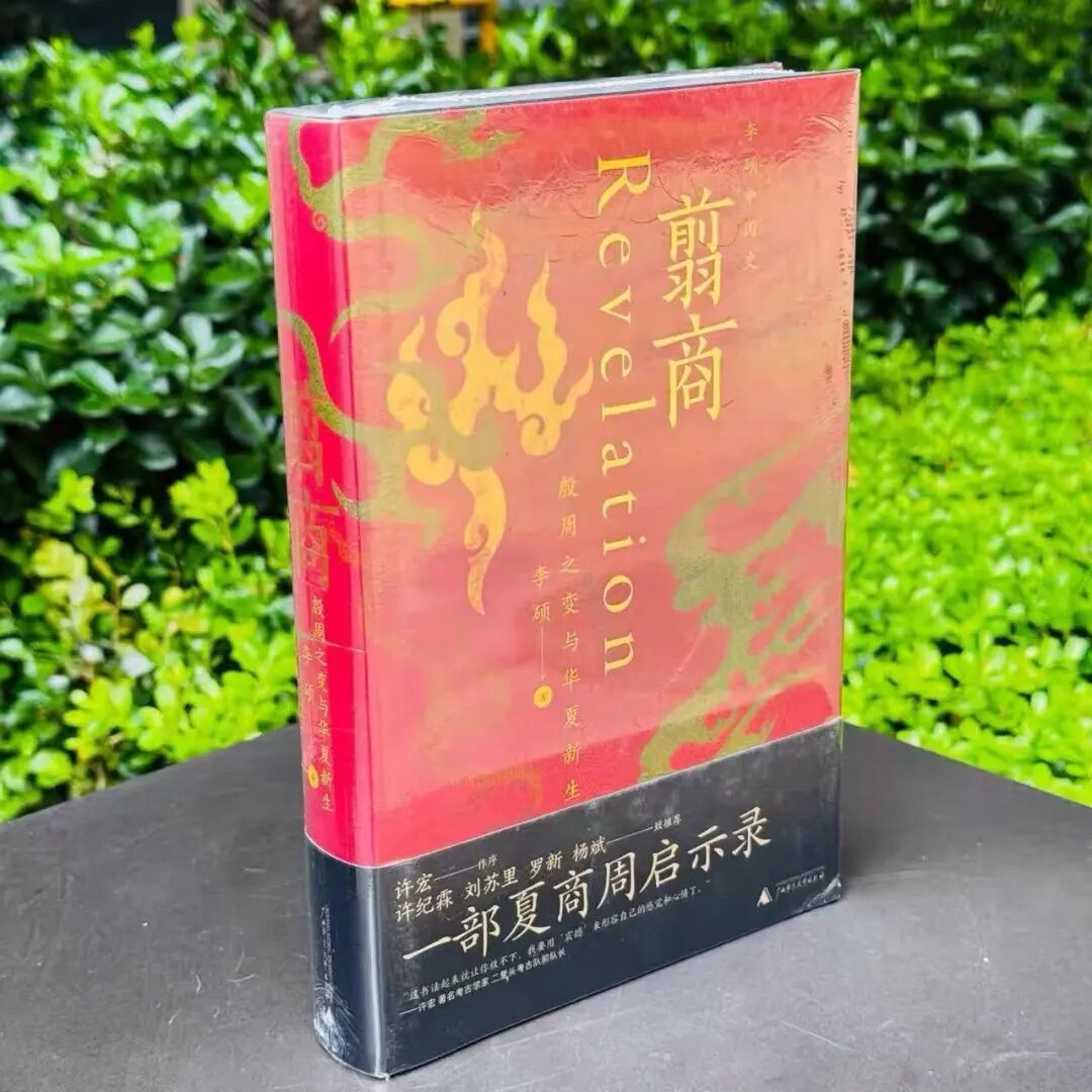 梁冬 | 为什么有一些朋友读国学会读傻