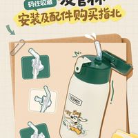 科普帖｜巨详细的吸管配件小课堂开课！速码