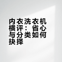 “机皇”也得用过才知道是不是“真香”