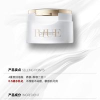 【护肤篇】RIUE素颜系列——卸妆膏
