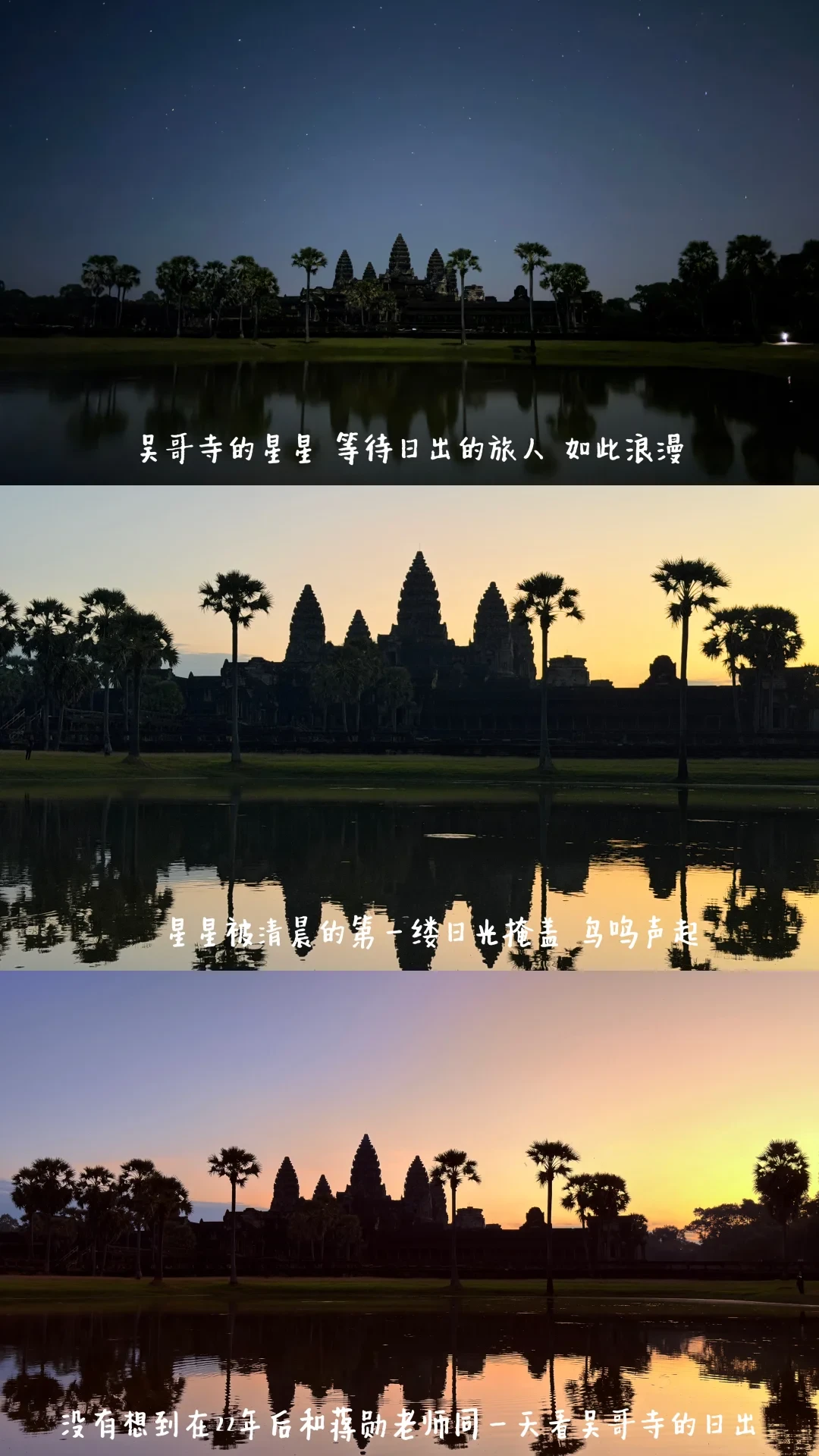 花2411游柬埔寨吴哥窟7日攻略