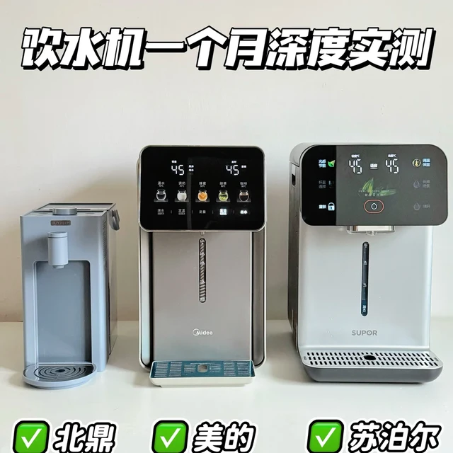 饮水机测评避坑！有些坑真是一踩一个不吱声