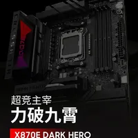 华硕ROG X870E DARK HERO主板搭配三星 9100PRO固态+9850X3D#三星9100PRO#ROG主板  #华硕主板  #华硕X870  #首发拆箱