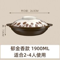 复刻威皇花雕醉鸡煲大成功!