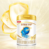 新生儿这六款国产奶粉到底怎么选？看完视频你就有答案了#国产奶粉推荐 #奶粉推荐 #新生儿奶粉 #一段奶粉 #宝宝奶粉推荐